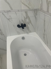 скандис