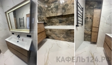 Сити парк